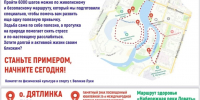 Фото здесь и далее: организаторы / администрация Великих Лук - InformPskov.Ru