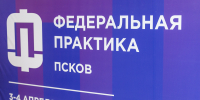 Глава Минпромторга Антон Алиханов находится в Пскове с рабочим визитом - Pln-Pskov.Ru