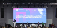 Инжиниринговый центр начнут строить в Псковской области - Pln-Pskov.Ru