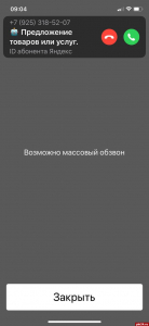 Маркировка звонков, антиспам, ограничения на наличные: как россиян защитят от кибермошенников