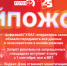 «Хайпожоры»: Цифровой ГУЛАГ, запрет рекламы и Яндекс Дзен отменяет монетизацию. ВИДЕО - Pln-Pskov.Ru