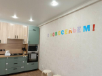 Квартира сопровождаемого проживания для людей с ментальными особенностями открылась в Борисовичах