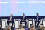 Александр Козловский принял участие в выездной стажировке «Федеральная практика» Минпромторга в Пскове