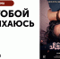 Киноновинки: что смотреть с 7 по 13 апреля - InformPskov.Ru