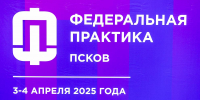 В Псковской области началось строительство инновационного инжинирингового центра - Правительство Псковской области