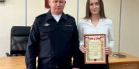 JPG Файл - УМВД Псковской области