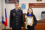 JPG Файл