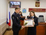 Псковских следователей поздравили с профессиональным праздником