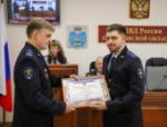 Псковских следователей поздравили с профессиональным праздником