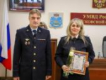 Псковских следователей поздравили с профессиональным праздником