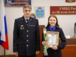 Псковских следователей поздравили с профессиональным праздником