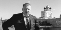 Памяти Владимира Вольфовича Жириновского - ЛДПР