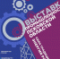Выставка_промышленности - Инвестиционные возможности Псковской области