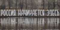 До -6 градусов прогнозируют в Псковской области 8 апреля - Pln-Pskov.Ru