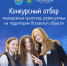 Изображение: пресс-служба избирательной комиссии Псковской области - InformPskov.Ru