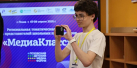 Псковский губернатор пожелал участникам Первого детского медиафорума узнать как можно больше нового - Псковская правда