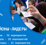 Изображение: комитет по труду и занятости Псковской области - InformPskov.Ru