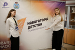 Первый день: Детский медиафорум Псковской области