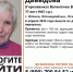 Фото: поисково-спасательный отряд «ЛизаАлерт. Псковская область» в соцсети «ВКонтакте» - InformPskov.Ru