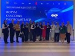 Организацию воспитательной работы псковские педагоги обсуждают на Форуме классных руководителей СЗФО