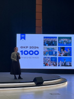Организацию воспитательной работы псковские педагоги обсуждают на Форуме классных руководителей СЗФО