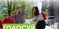 ​Движение «Экосистема» и Росмолодёжь предлагают псковичам выбрать локацию для субботника - InformPskov.Ru