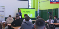 Отремонтировать трактор или принять локомотив. В Пскове стартовал региональный этап конкурса - ГТРК Псков