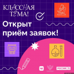 Изображение: организаторы