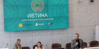 Псковский омбудсмен вошел в состав жюри молодёжной Лиги дебатов «Истина» - Уполномоченный по правам человека
