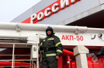 Благодарим за добросовестную службу!