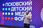 Третий день I Детского медиафорума Псковской области