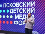 Третий день I Детского медиафорума Псковской области проходит в Доме молодёжи