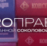 «PRO-ПРАВО»: Права граждан при прохождении диспансеризации. ВИДЕО - Pln-Pskov.Ru