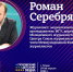 Иллюстрация: ПАИ - InformPskov.Ru