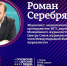 Фото: ПАИ - InformPskov.Ru