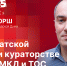 Начинается видеотрансляция программы «Гайд-парк» с Алексеем Форшем - Pln-Pskov.Ru