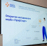 В Псковской области открыли первый молодежный клуб при великолукском кадровом центре                      - Комитет  по труду и занятости населения