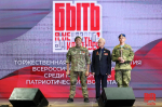 Псковичи могут принять участие во Всероссийском конкурсе наставников «Быть, а не казаться!»