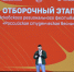Более 160 заявок подано на отборочный этап «Студенческой весны» в Псковской области - Pln-Pskov.Ru