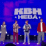 Псковская команда КВН «Хочу погладить» прошла в сезон лиги «Нева»  - Pln-Pskov.Ru