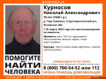Фото: отряд «ЛизаАлерт» Псковской области