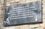Международный день освобождения узников фашистских концлагерей отмечают 11 апреля
