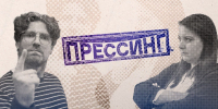 Начинается видеотрансляция программы «Прессинг»: Казус Ильиной, мастера сушеного пресс-релиза и сладкие сны госпропагандистов - Pln-Pskov.Ru