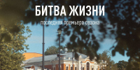 «Битва жизни» Диккенса станет последней премьерой театрального сезона в Пскове - Pln-Pskov.Ru