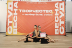 Завершился Псковский региональный фестиваль «Российская студенческая весна»