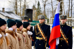 Открытие памятной доски участнику СВО Александру Спиридонову