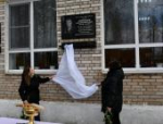 Памятную доску участнику СВО Александру Спиридонову открыли в Псковском районе