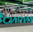 Фото: пресс-служба ПсковГУ - InformPskov.Ru