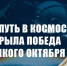 https//kprf.ru/m/564/300/c/85/img/2025/04/1_qBf6Beg.jpg - КПРФ