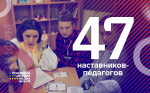 Первый детский медиафорум Псковской области в цифрах